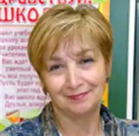 Трофимова Любовь Артемовна